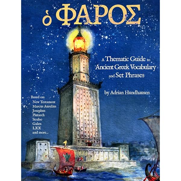 Amazon | Polis: Speaking Ancient Greek as a Living Language